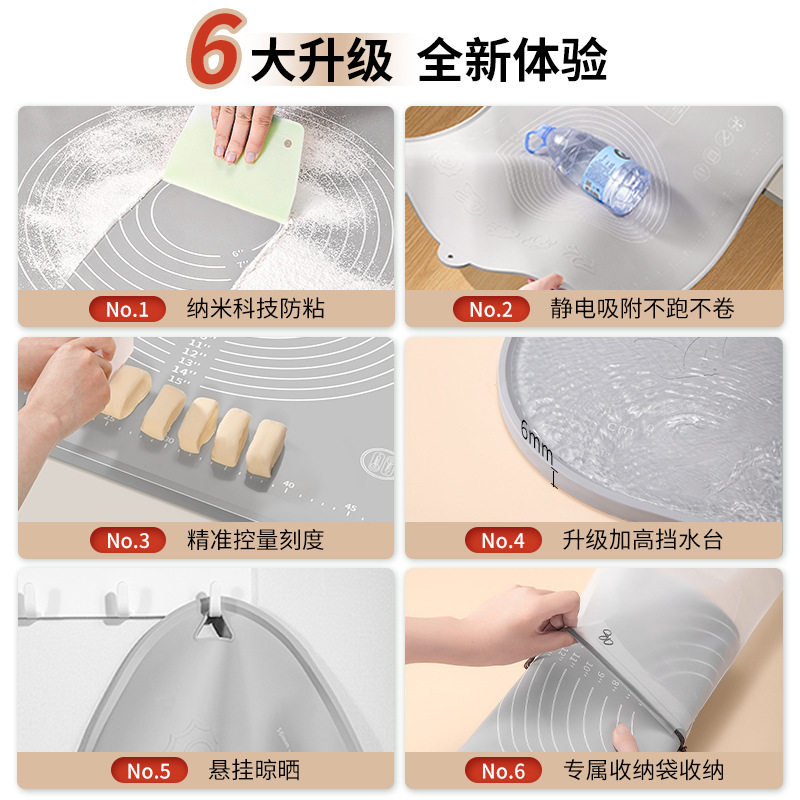 硅胶揉面垫加厚食品级包饺子面垫面板和面垫子家用案板擀面塑料板