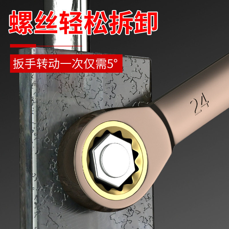 棘轮快速扳手两用自动双向扳手套装快扳双头开口梅花扳手工具大全
