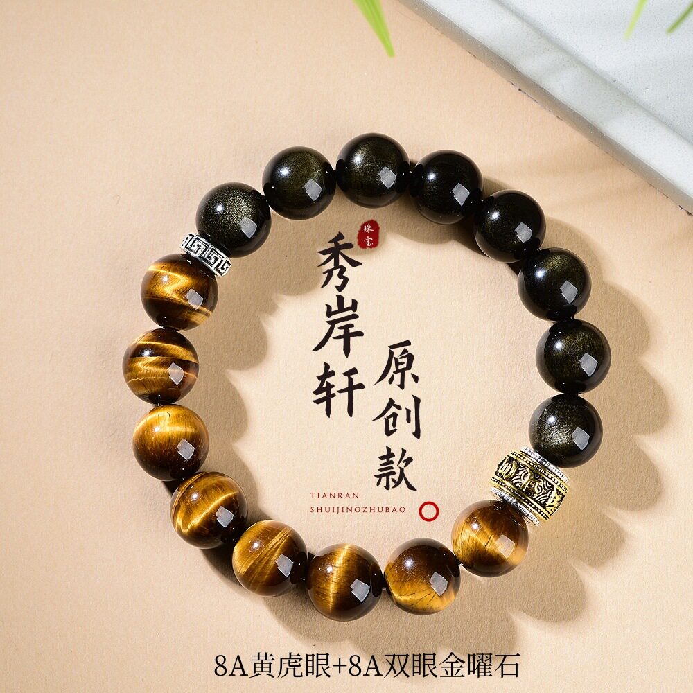 Gems of Light — Premium Tiger's Eye Bracelet