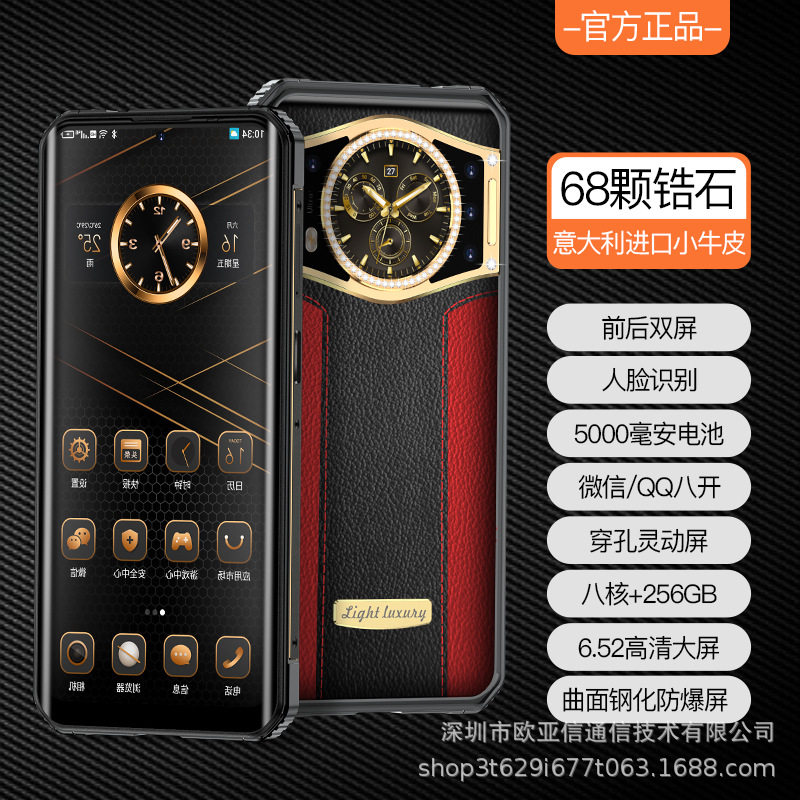 官方正品新款V8888安卓旗舰百元机千元曲面屏5G游戏智能手机