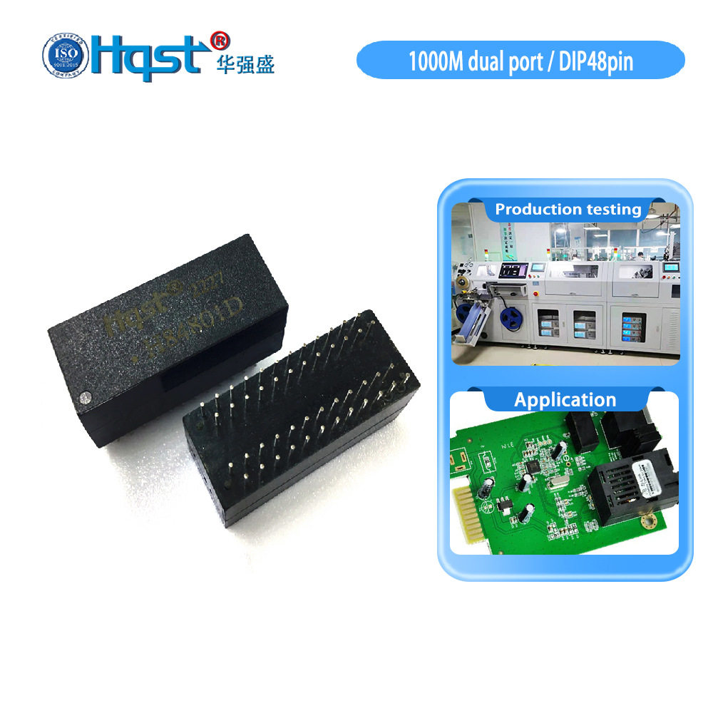 hH84801D图片+规格书