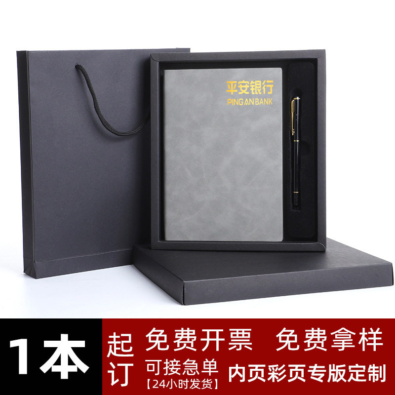 a5商务办公笔记本批发定 制a6羊巴软抄本子b5简约记事本制订logo