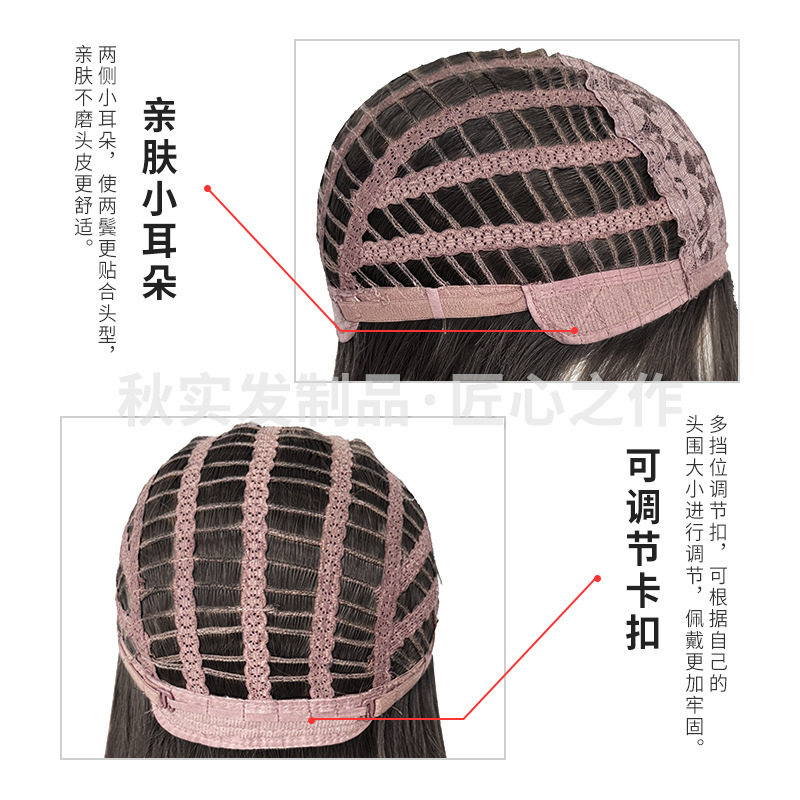 秋实假发女批发跨境日常网红自然气质长直发逼真齐刘海全头套式