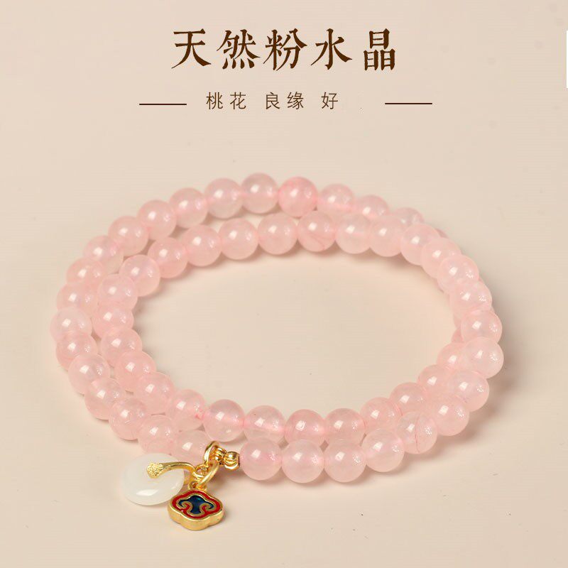 Double-Wrap Rose Quartz Bracelet