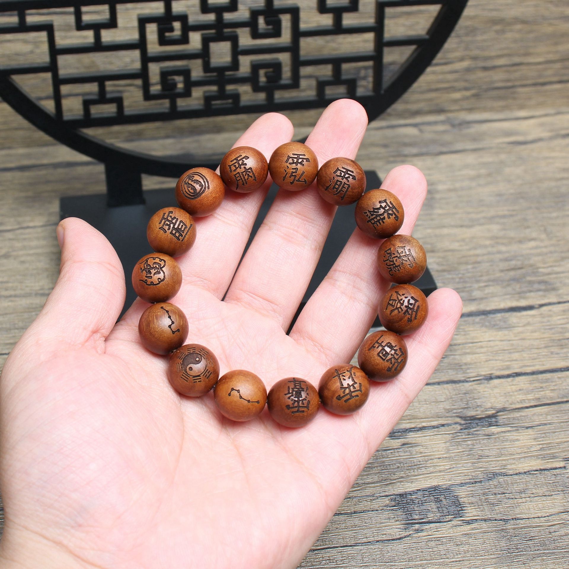 Thunder-struck Jujube Wood Taoist Bracelet with Inscriptions, Golden Light Taoism, Evil Warding, Personal Protection, Wealth Attraction, Fortune Changing, Natural Spiritual Wood Bracelet.