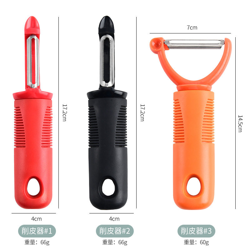 亚马逊热销削皮刀水果刀削皮器厨房专用土豆刮皮刀瓜刨厨房工具