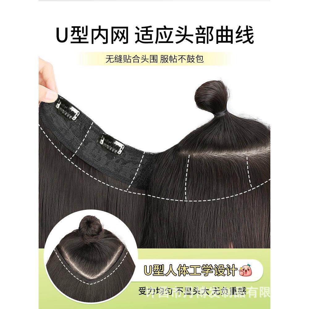V型接发片假发女一片式长直发接发片自然增发量隐形无痕假发片