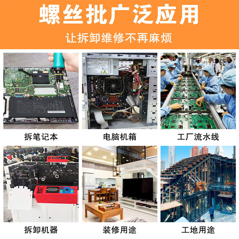 宝工电动螺丝刀32007D全自动半自动有刷电批电起子工业级螺丝批