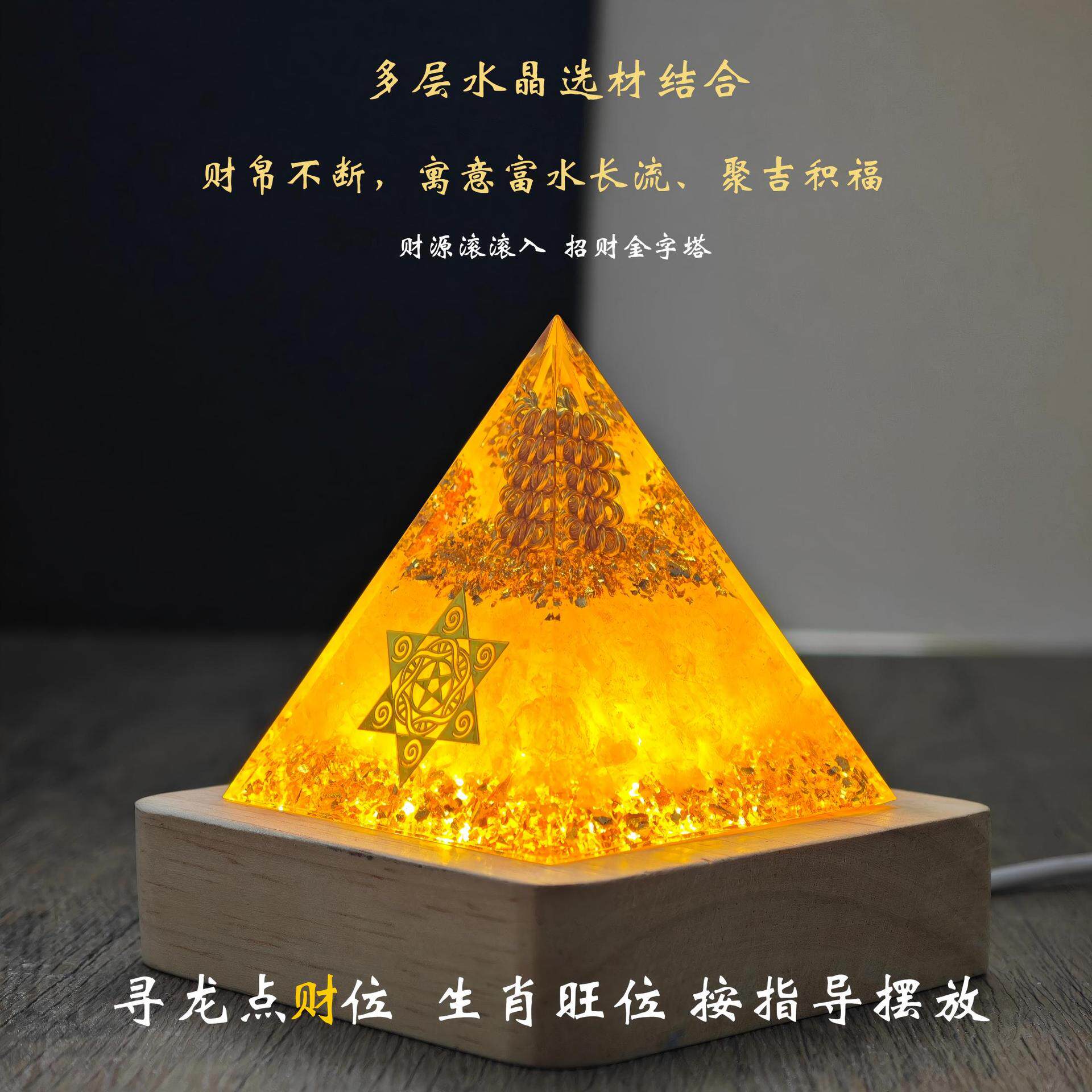 Golden Apex — Natural Citrine Pyramid Wealth Attractor