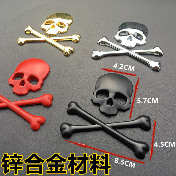 汽车3D个性金属骷髅头车标万圣哈雷骷髅车贴尾标侧标机头标车身贴