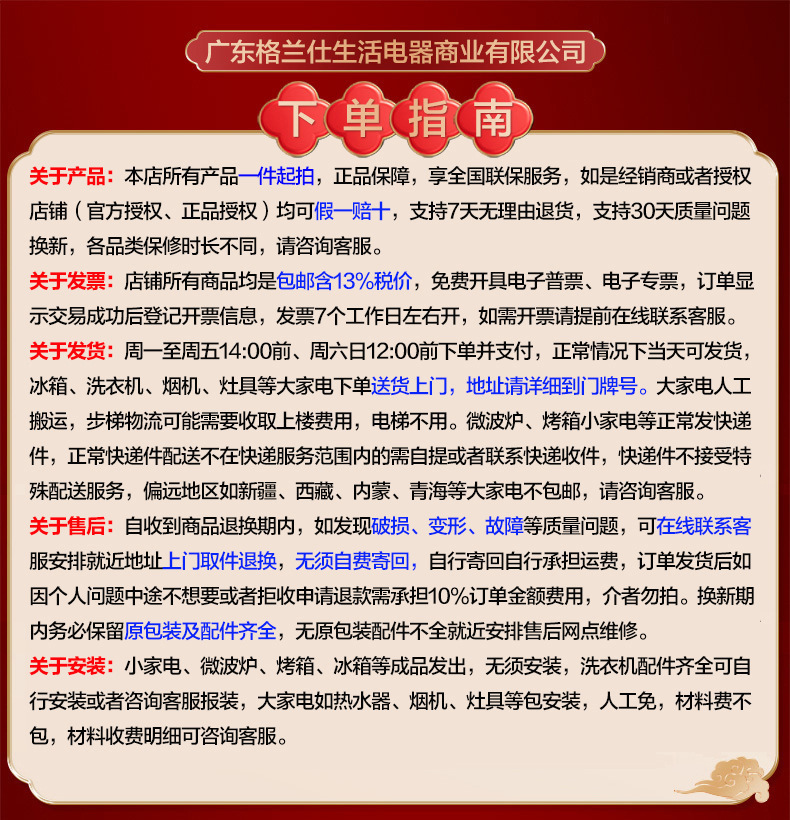 指南555