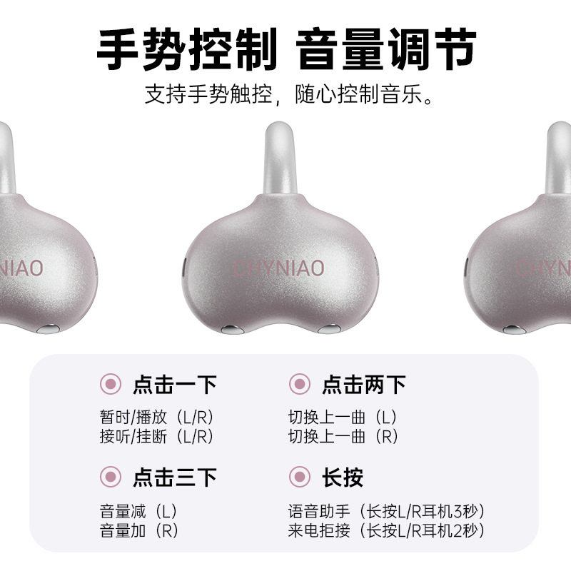 2025新款夹耳式蓝牙耳机AI翻译气骨传导开放式无线运动耳挂式