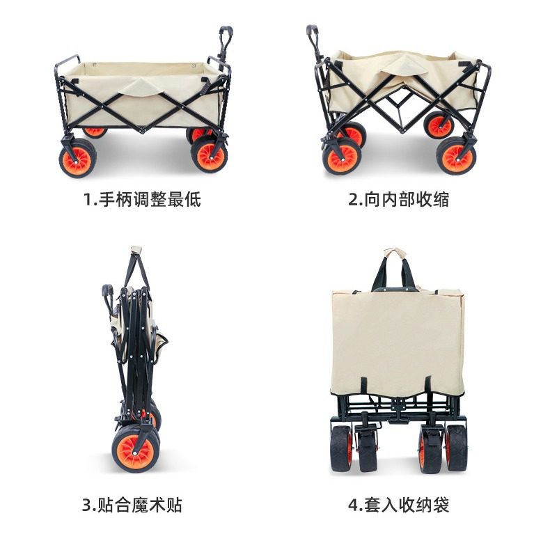 户外手拉便携折叠露营车野营拖车买菜购物摆摊露营推车营地小推车