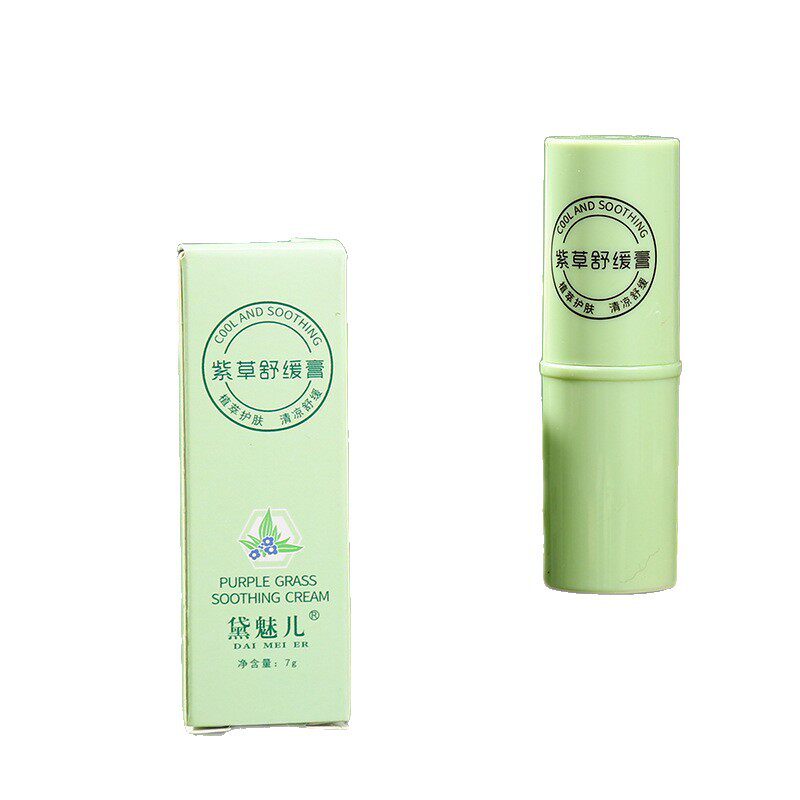 舒爽驱蚊膏紫草膏凡士林润唇膏  滋润补水唇膜唇部护理紫草膏