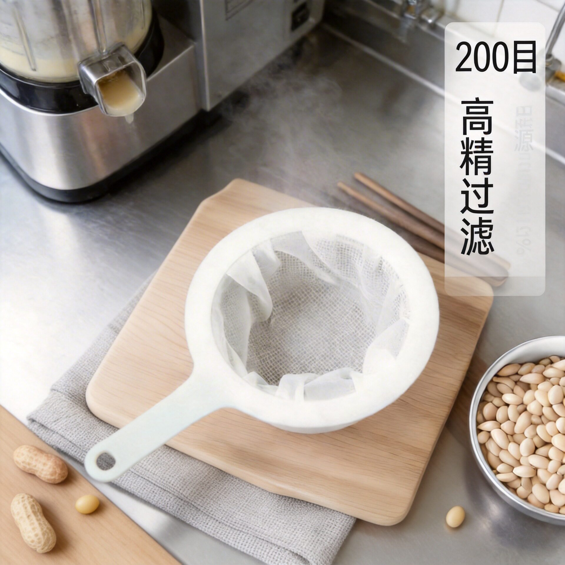 豆浆过滤网筛婴儿辅食榨果汁漏网过滤袋隔渣漏勺筛网高目数防堵塞