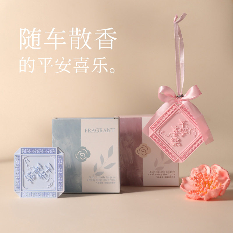 Peace and Joy Fragrance Hanging Gypsum Aromatherapy Wardrobe Deodorizing Aromatic Solid Gift Box Customized Car Fragrance