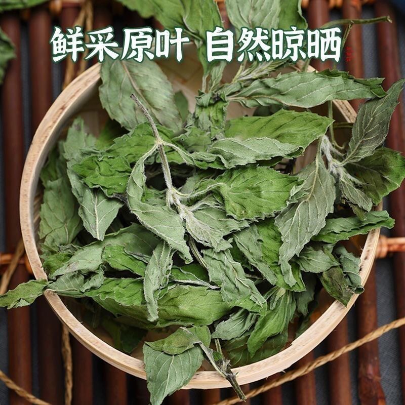 皖韵人家薄荷叶20克瓶清凉口感薄荷叶茶泡水泡茶一件代发厂家直销