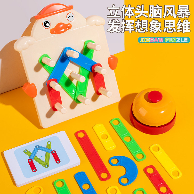 儿童智力百变套柱玩具认知形状配对拼装套套乐套柱积木益智玩具