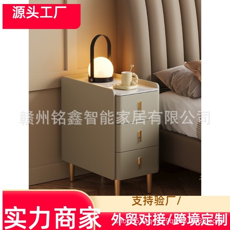超窄小型实木床头柜简约现代家用卧室小户型智能岩板三抽屉床边柜