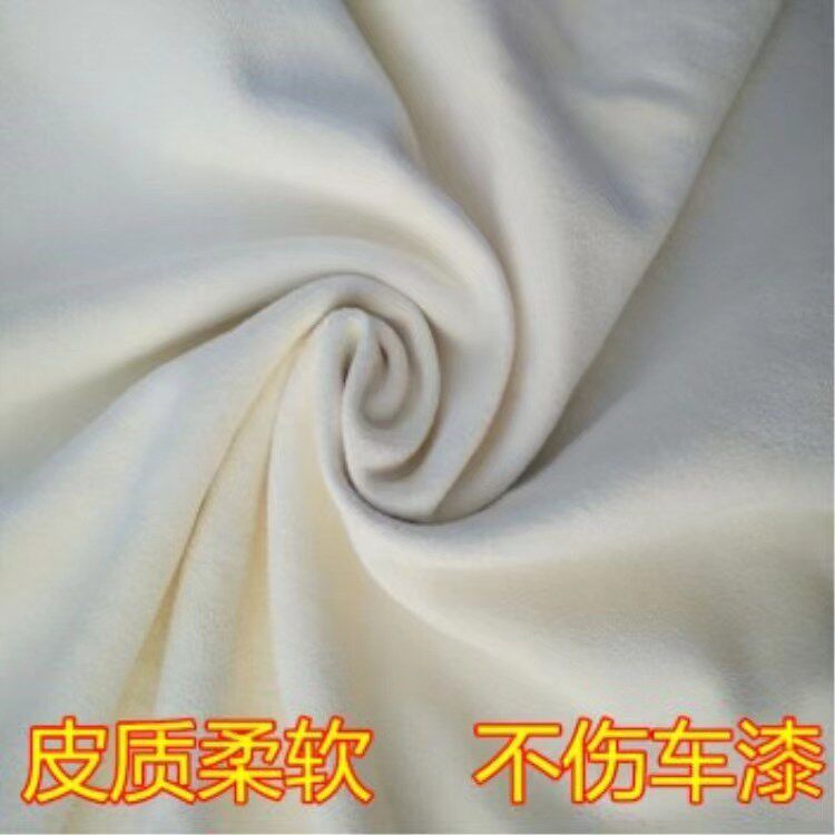 Deerskin towels, car cleaning cloths, special car washing towels, glass, suede and sheepskin towels, non-shedding cleaning products