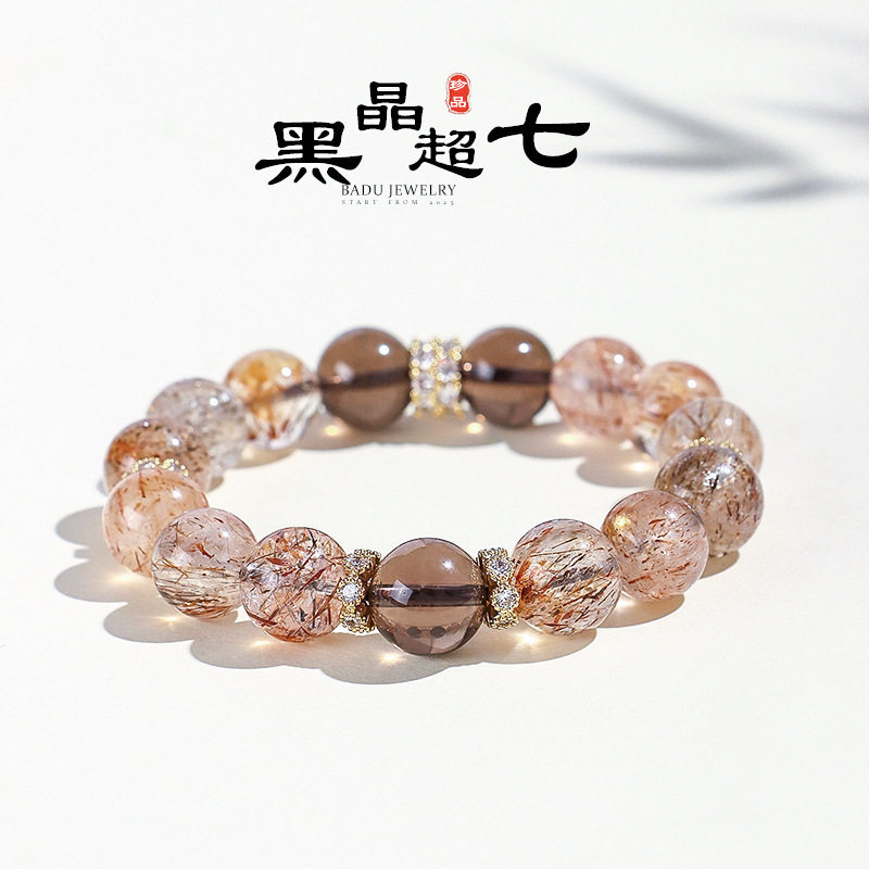 Golden Titan Bracelet — Black Gold Super Seven with Smoky Quartz