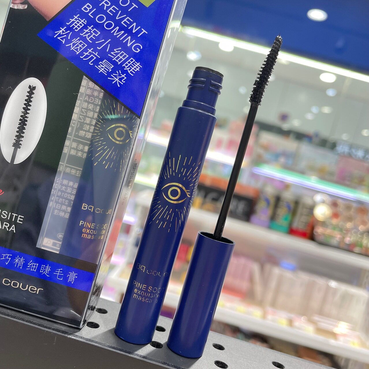 佩翘封面松烟纤巧精细不纤长浓密 小细头 睫毛膏 2780