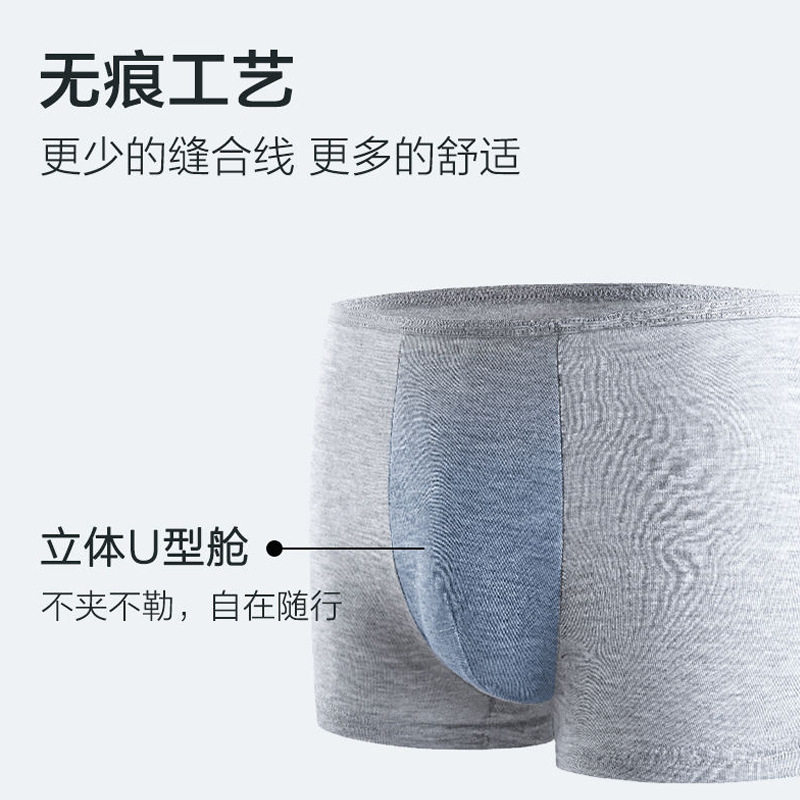 一次性男士内裤纯棉灭菌免洗批发旅行短裤出差美容便携平角裤加工