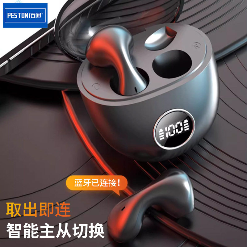 佰通T16运动智能降噪新款续航HiFi环绕音无线蓝牙5.3指纹触控耳机