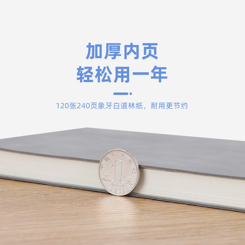 a5笔记本定制商务套装b5办公软抄记事本羊巴软皮记事本子定做logo