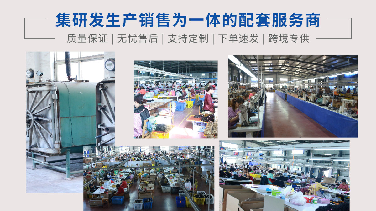 1688工厂介绍海报banner