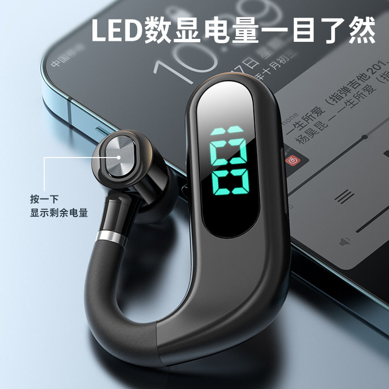 新款V13无线挂耳式蓝牙耳机智能LED电量数字显示超长待机跑步外卖