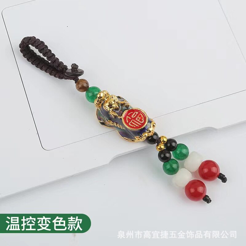 厂家汽车钥匙男士温变貔貅挂件招财钥匙链挂饰汽车钥匙扣装饰