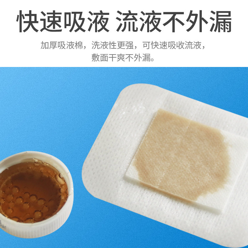 海氏海诺医用伤口敷贴大号创面敷料敷贴术后纱布敷料胸贴医疗器械
