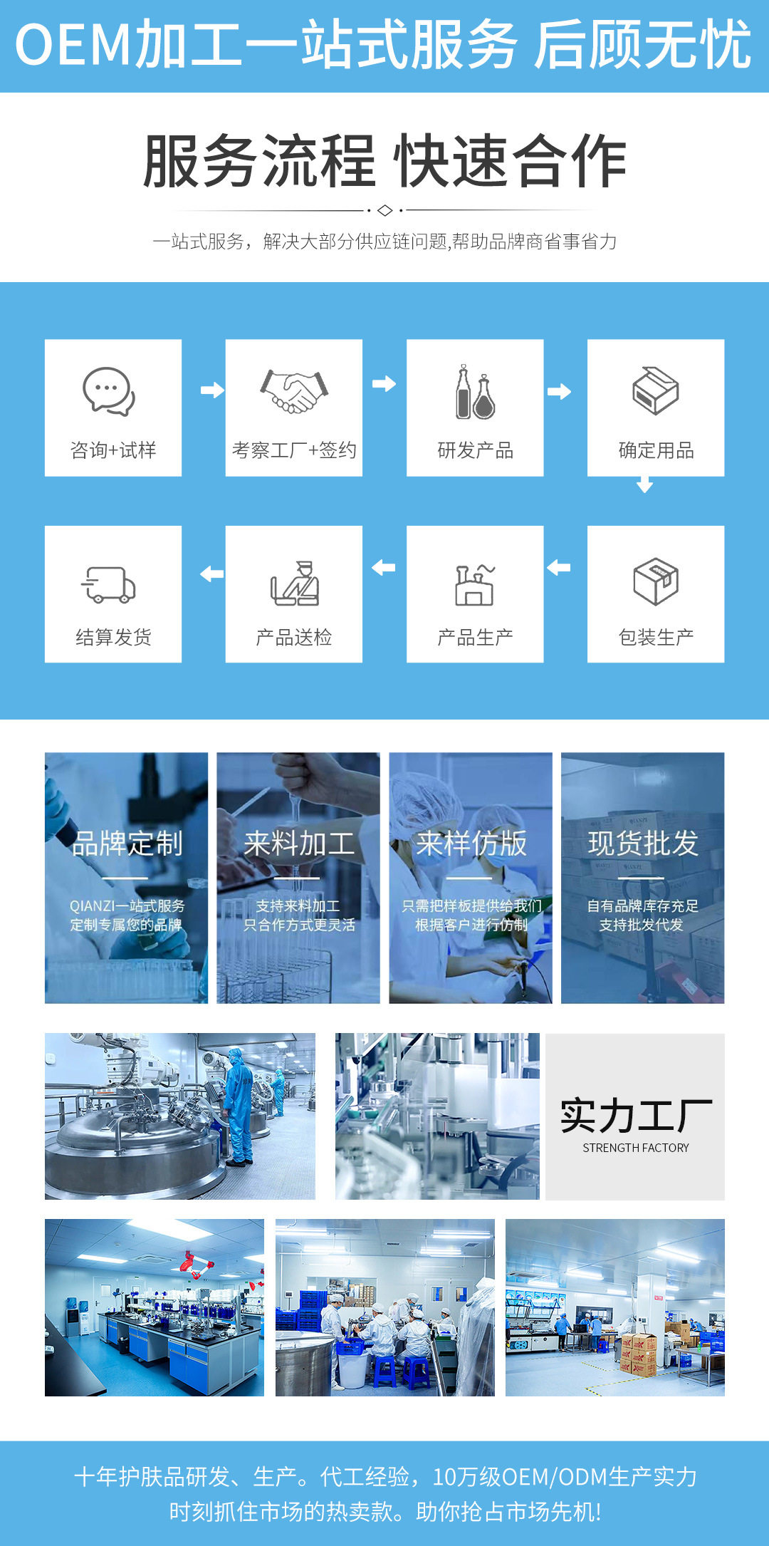 售后服务1080-240416