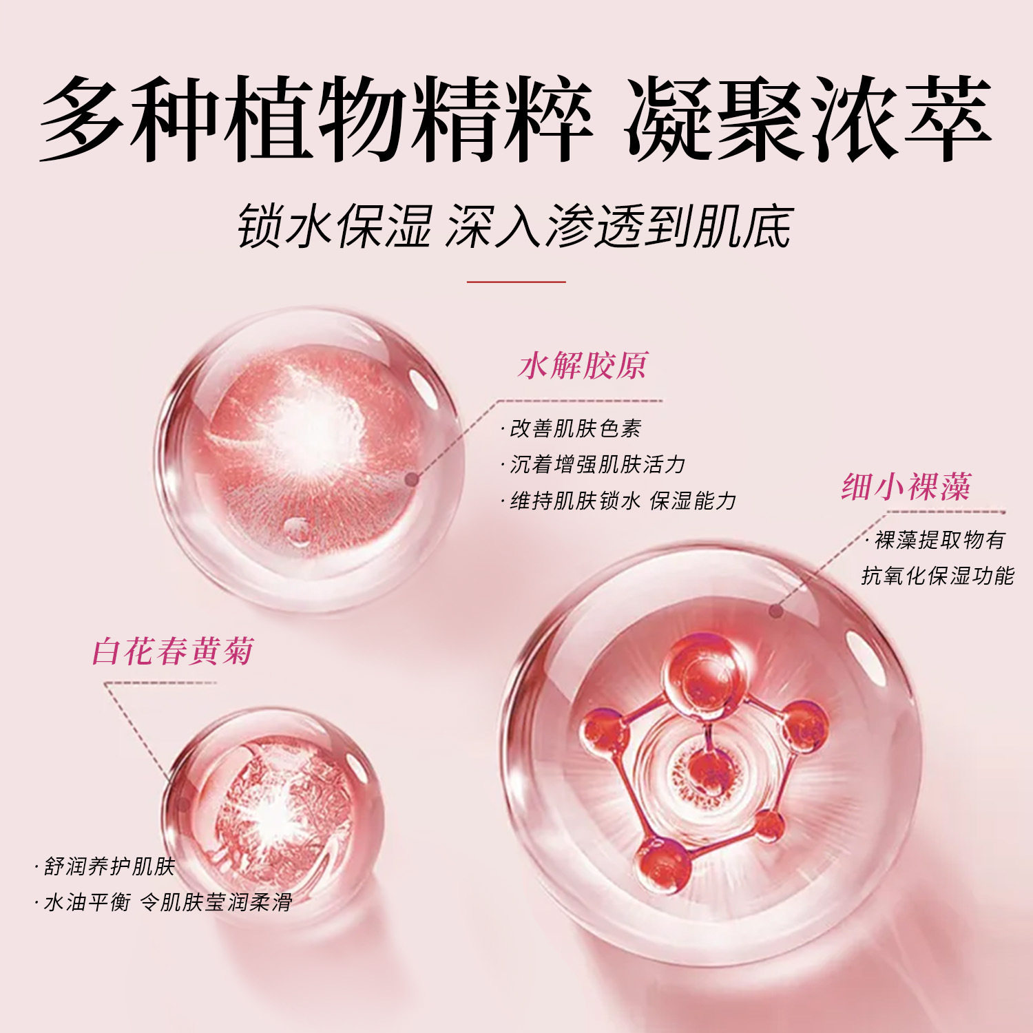 美容院线专用肌底水光精华液面部护理补水收缩毛孔紧致嫩肤精华液