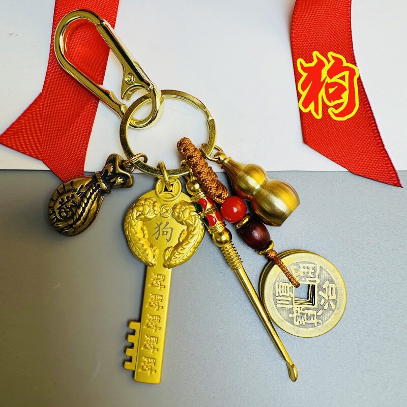2024年龙年黄铜貔貅钥匙扣挂件汽车钥匙链男女礼物