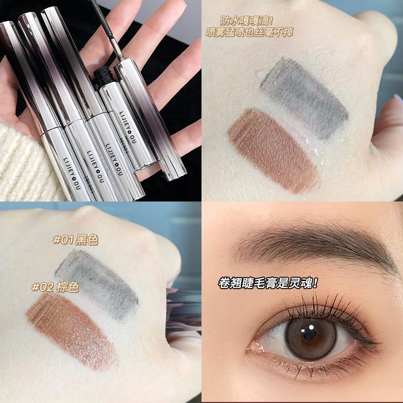 小钢管睫毛膏防水纤长卷翘不晕染女下睫毛打底金属中英文外贸跨境