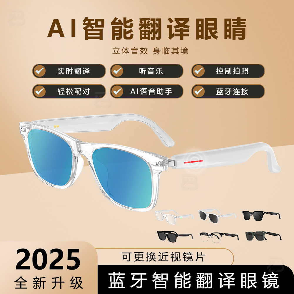 2025跨境AI蓝牙智能眼镜听歌通话耳机无线非骨传导适用苹果安卓