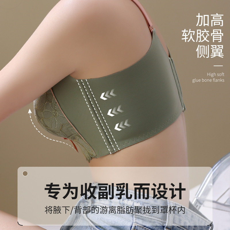 抖音直播爆款文胸小胸显大聚拢上托防下垂收副乳内衣蕾丝调整型
