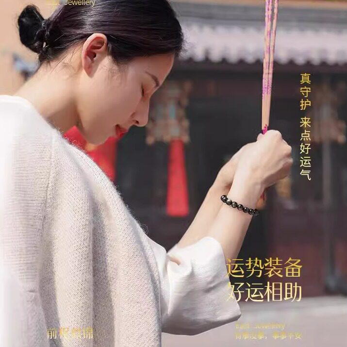 Vintage Silver Obsidian Bracelet