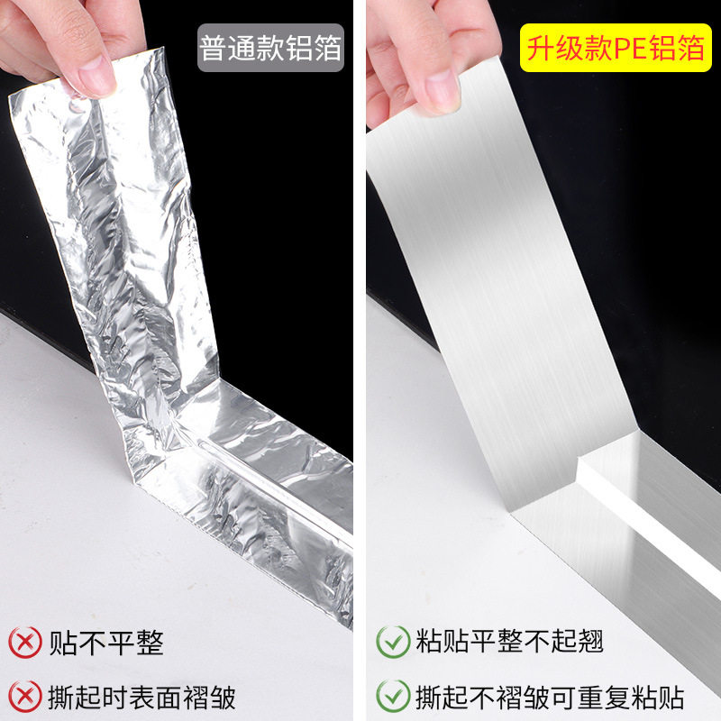 耐高温铝箔胶带厨房灶台防霉防油自粘铝箔油烟机水槽防油污美缝贴