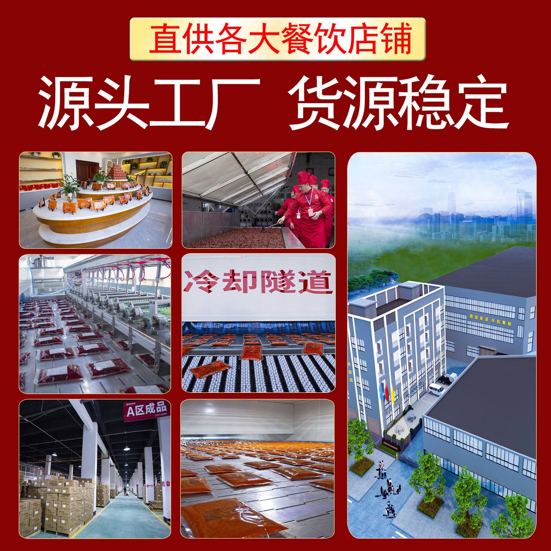 重庆牛油老火锅底料红油串串香麻辣烫冒菜餐饮开店商用调味料批发