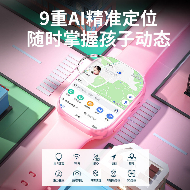 古讴卡-5G全网通超清大屏智能儿童电话智能手表可插卡青少年高中