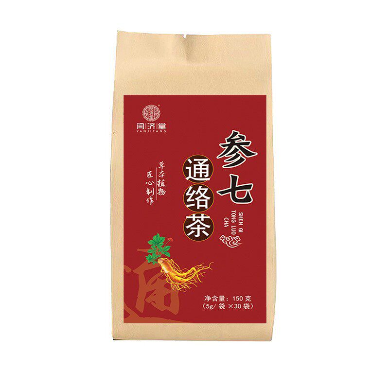 参七通络茶人参三七茶代用养生茶一件代发