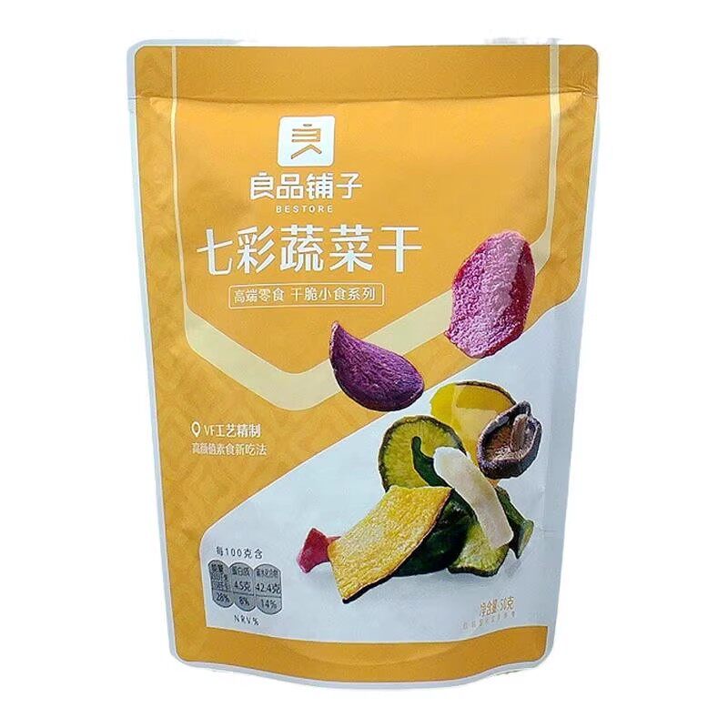 良品铺子七彩蔬菜干50g果蔬蔬菜干秋葵干香菇脆果蔬脆干零食小吃