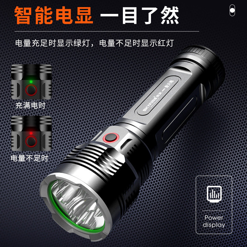 天火轰天炮大手电筒充电P90灯户外聚光应急灯远射应急远射强光