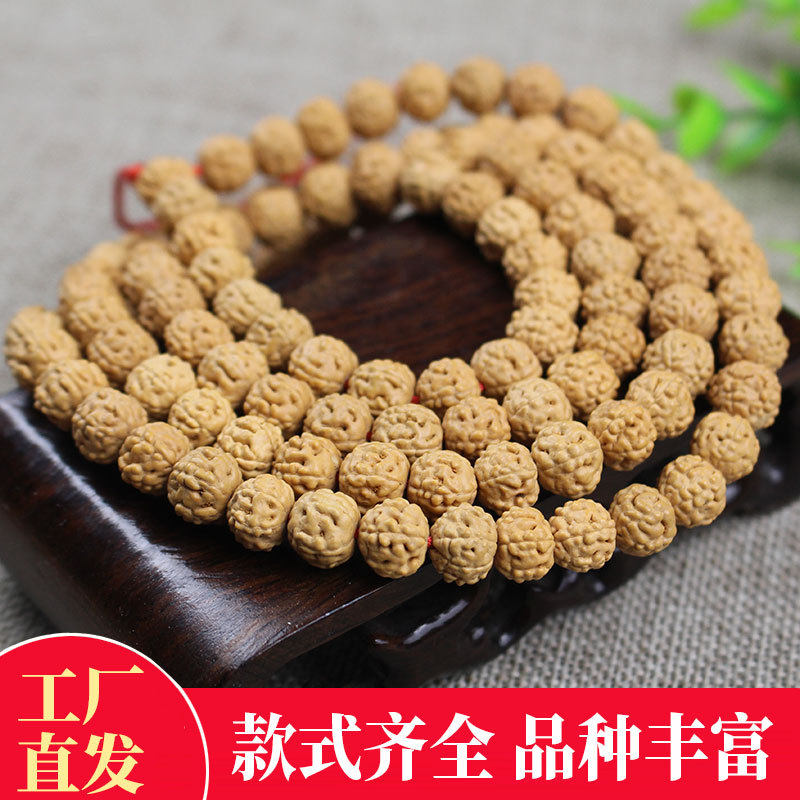 厂家批发龙鳞菩提子佛珠手链原籽文玩手串男女情侣小金刚菩提108