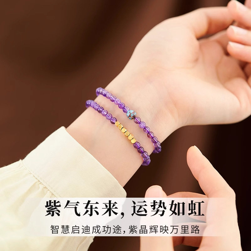 Double-Wrap Luxury Modern Chinese Amethyst Bracelet