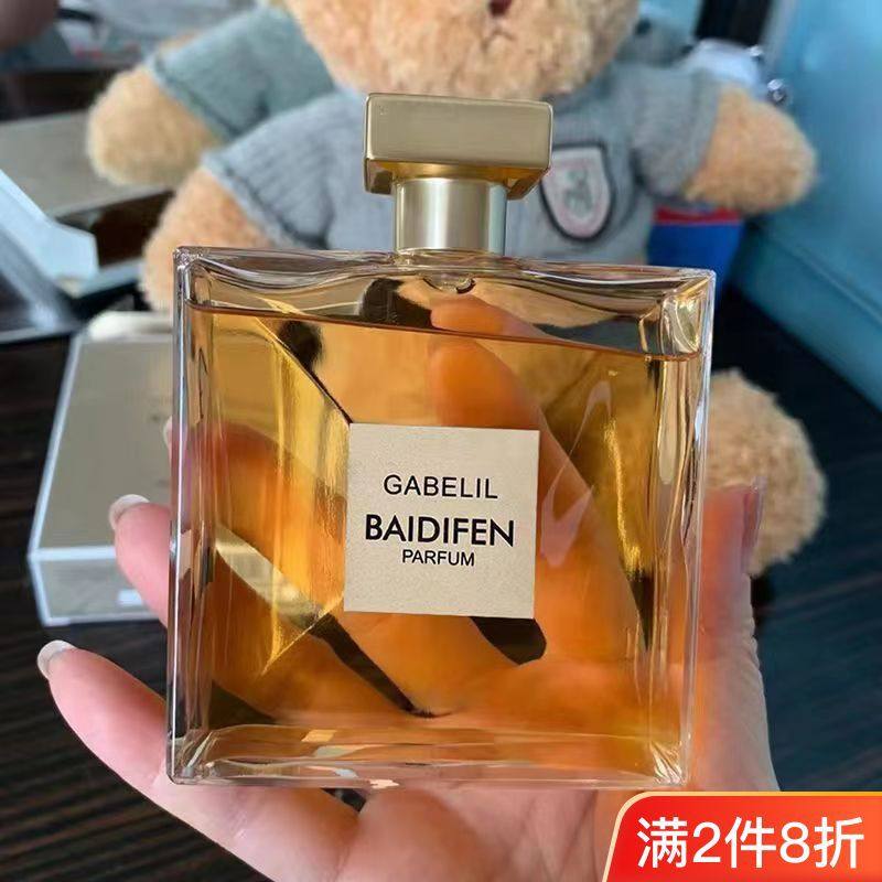 天诗奈儿嘉柏丽香水持久留香清新女士香水网红香水批发直播代发