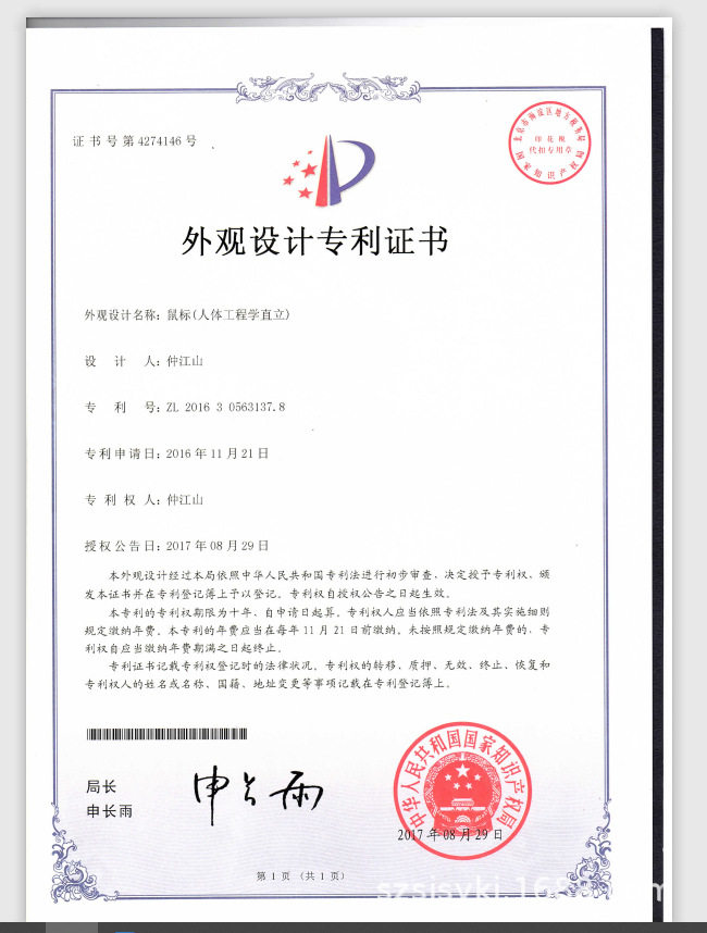 de655ab13b9c3902de5a70047c1059